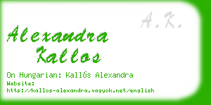 alexandra kallos business card