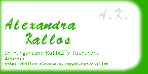 alexandra kallos business card